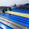 Aluminum Foil Faced Glass Wool Blanket