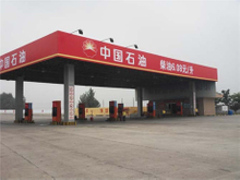  Steel Structure Gas Station