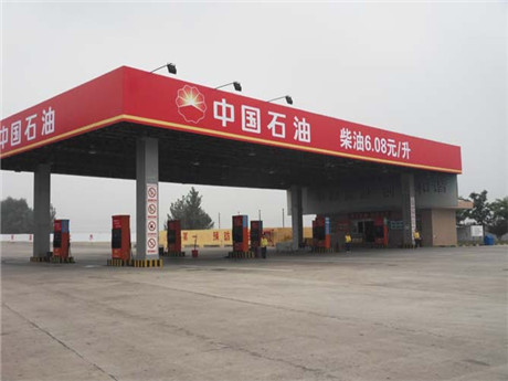  Steel Structure Gas Station